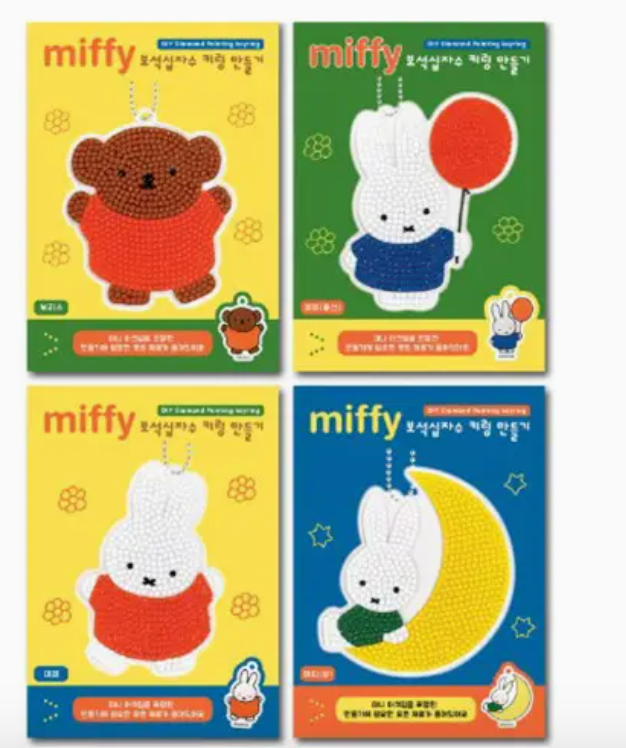 Miffy DIY Diamond Painting Kit